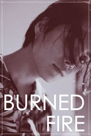 ปกนิยาย BURNED FIRE l พฤติกรรมร้ายรัก