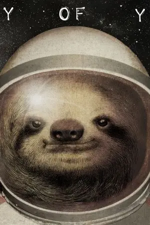 ปกนิยาย YAOI = รักนะเด็กบื้อ =