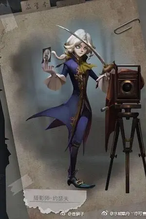 ปกนิยาย เรื่องสั้น IDENTITY V THE LAST PICTURE [ Joseph x You ]