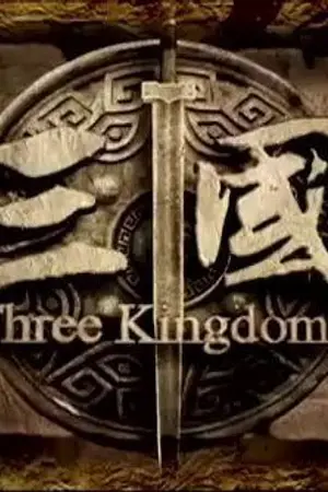 ปกนิยาย Commander : Three Kingdoms