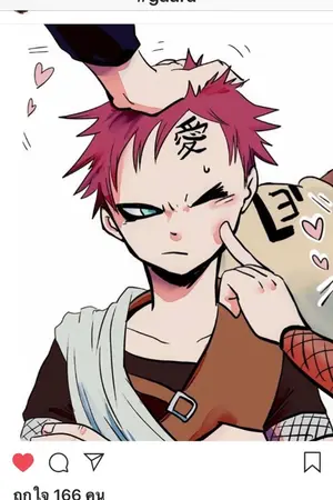 ปกนิยาย Fic Naruto Gaara x You