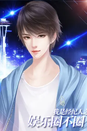 ปกนิยาย ย้อนเวลาเปลี่ยนแปลงอนาคต