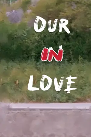 ปกนิยาย Our in love : ลุ้นรักเธอกับฉันและเขาอีกคน