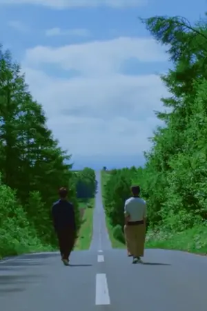 ปกนิยาย FeedBack | BNior |