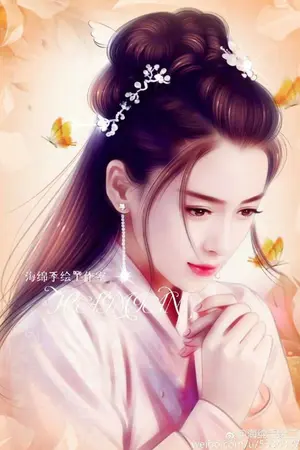 ปกนิยาย จักรพรรดิ์ยอดดวงใจ ( หยางเฟยหลงฮ่องเต้ที่รัก)