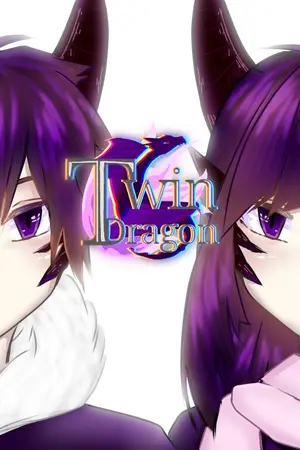 ปกนิยาย Twin Dragon