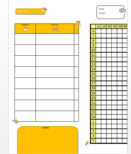 แจกStudy Planner ไฟล์Rar | Dek-D.Com