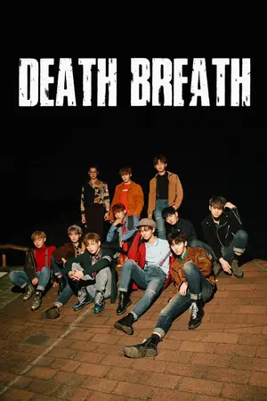 ปกนิยาย "Death Breath" #ficDB [Minhwan,Nielong,Linhoon ft.Wanna One,PD101]