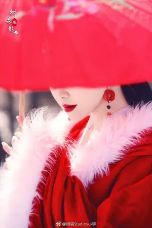 ปกนิยาย 永远 เพียงเคียงกัน