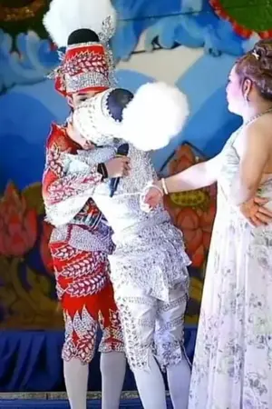 ปกนิยาย บุญยังและหลวงเทวัญของเขา(นราบู๊ท)