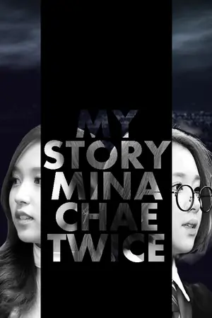 ปกนิยาย [TWICE] ความลับไอดอล [MICHAENG]