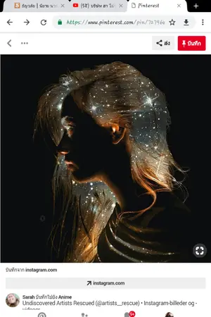 ปกนิยาย คู่หมั้นมาเฟีย