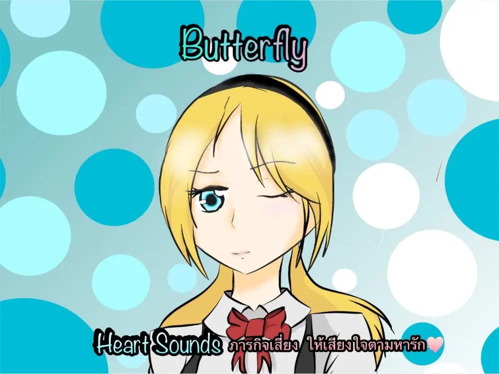 ชอบคู่จิ้นROVคู่ไหนมากที่สุด!!!!