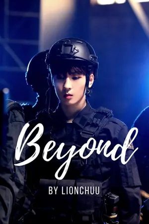 ปกนิยาย [SEVENTEEN] BEYOND #มินวอนหน่วยสืบสวน | MINWON / MEANIE | COUPSHAN