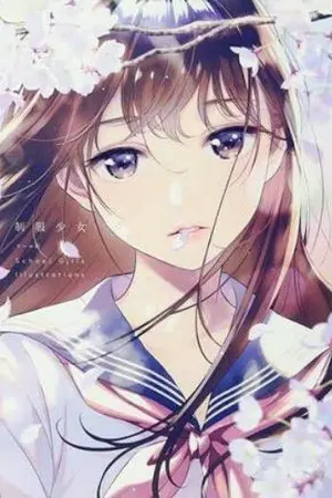 ปกนิยาย ฉายา 'หยิ่งเย็นชา' ต้องยกให้ฉัน