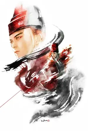 ปกนิยาย [Pre-order] ไร้พ่ายในใต้หล้า : นิยายจีนโบราณ