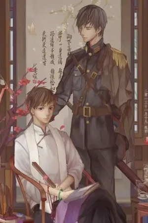 ปกนิยาย [Yaoi] Too late to love สายเกินกว่าจะรัก