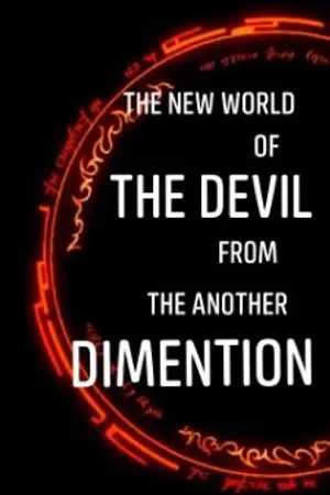 ปกนิยาย โลกใบใหม่ของจอมมารต่างมิติ