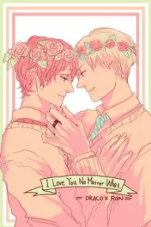 ปกนิยาย fic harry potter โรนัลด์ วีสลีย์กับการเปลี่ยนไป! draco/ron dm/rw