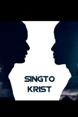 ปกนิยาย [ALL SHORT FIC] SINGTOKRIST