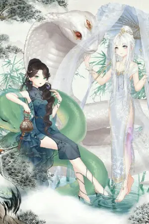 ปกนิยาย บ่วงเสน่ห์(รัก)นาคี