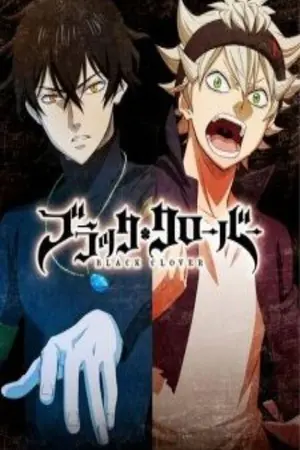 ปกนิยาย [Black Clover] - The Elf's LOVE (Yuno x Asta)