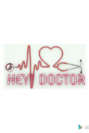 ปกนิยาย Hey ! Doctor จีบหน่อยนะคุณหมอสุดหล่อ