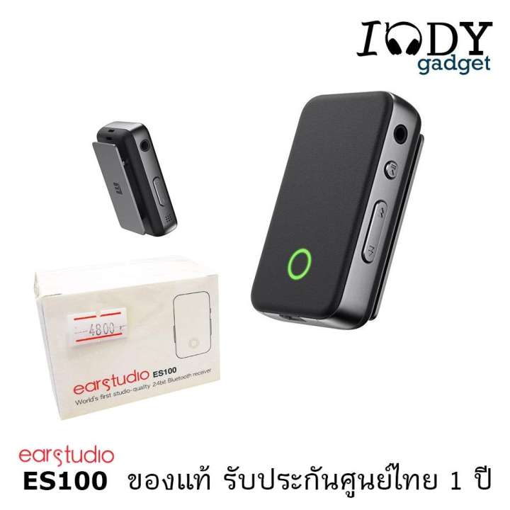 DAC Amp Bluetooth แบบ USB ยี่ห้อไหนดี