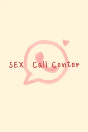 ปกนิยาย SEX Call Center | เอสอีเอ็กส์คอลเซนเตอร์