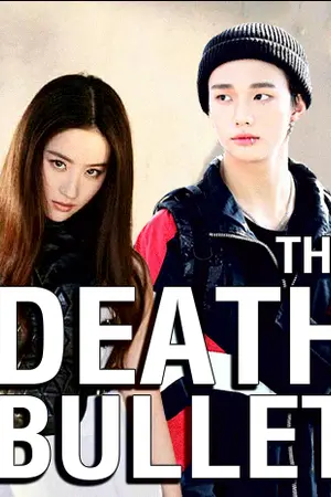 ปกนิยาย THE DEATH BULLET ไอ้เด็กบ้านี่ถูกเรียกว่ากระสุนมรณะ (ต้าเฉิง x ลี่หมิง))