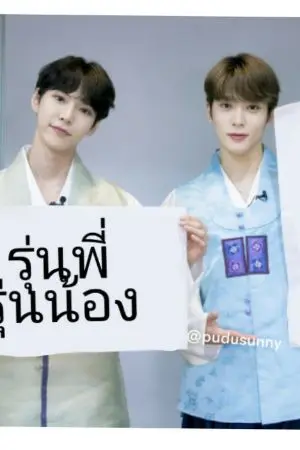 ปกนิยาย