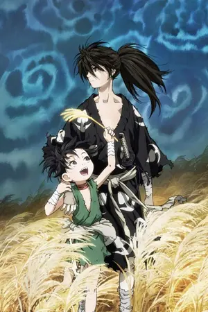 ปกนิยาย Fic Fire flower [ hyakkimaru x dororo ]