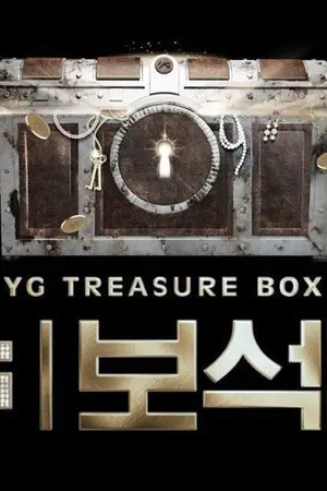 ปกนิยาย {OS/SF}YG TREASURE BOX {YAOI}