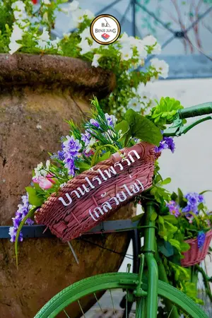 ปกนิยาย บ้านไร่ไพรรัก... (จบแล้ว)