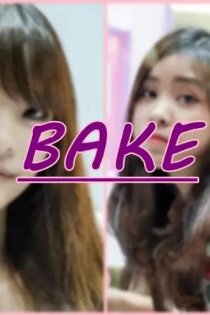 ปกนิยาย BAKE:หวานซ่อนรัก[OrnXTarwaarn]