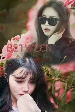 ปกนิยาย BETWEEN....