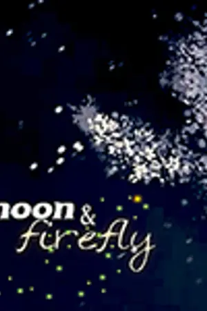 ปกนิยาย moon & firefly #จันทร์ของเจ้า (pandeep ,หลินจิน)