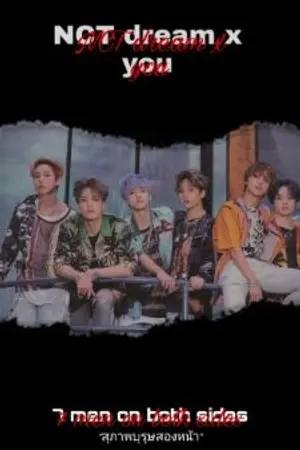 ปกนิยาย NCT dream x you-[7 men on both sides]-สุภาพบุรุษสองหน้า