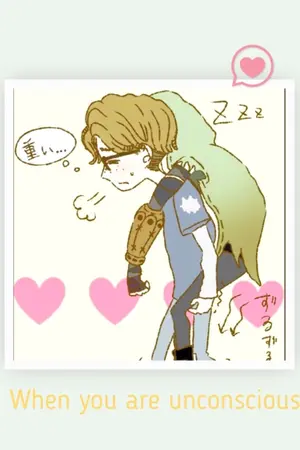 ปกนิยาย When you are unconscious(fic Identity v)(lucky x naib)