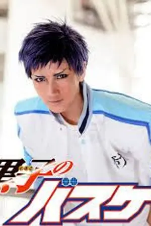 ปกนิยาย รักของนายน้องชายอาโอมิเนะ