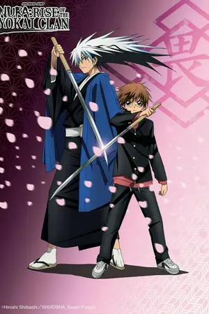 ปกนิยาย [Nurarihyon no mago] เมื่อผมได้เป็นฝาแฝดกับริคุโอะ! [yaoi]