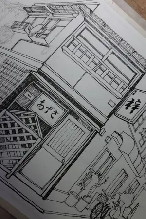 ปกนิยาย ขอเพียงได้ใกล้…Shitเธอ