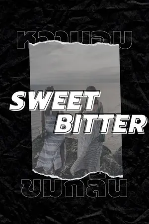 ปกนิยาย [Harry potter] sweet bitter