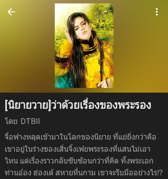 My Image 16