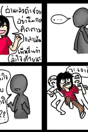 ปกนิยาย คลั่ง ลูกๆ. (ขอร้องอย่าเผือกเลยนะ(●´з`)♡