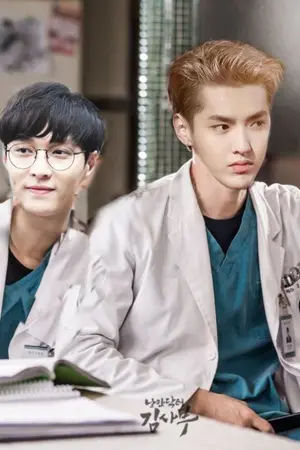 ปกนิยาย Doctor : {KrisLay}