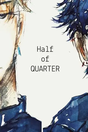 ปกนิยาย Half of QUARTER | ครึ่งของ 15