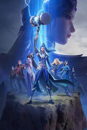 ปกนิยาย Douluo Dalu : กำแพงแห่งสื่อไหล่เคอ