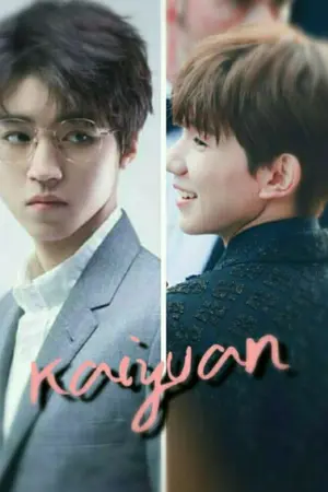 ปกนิยาย รักคุณนะครับ..คุณประธาน {kaiyuan}