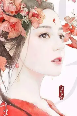 ปกนิยาย อวี้เฟยเซียน